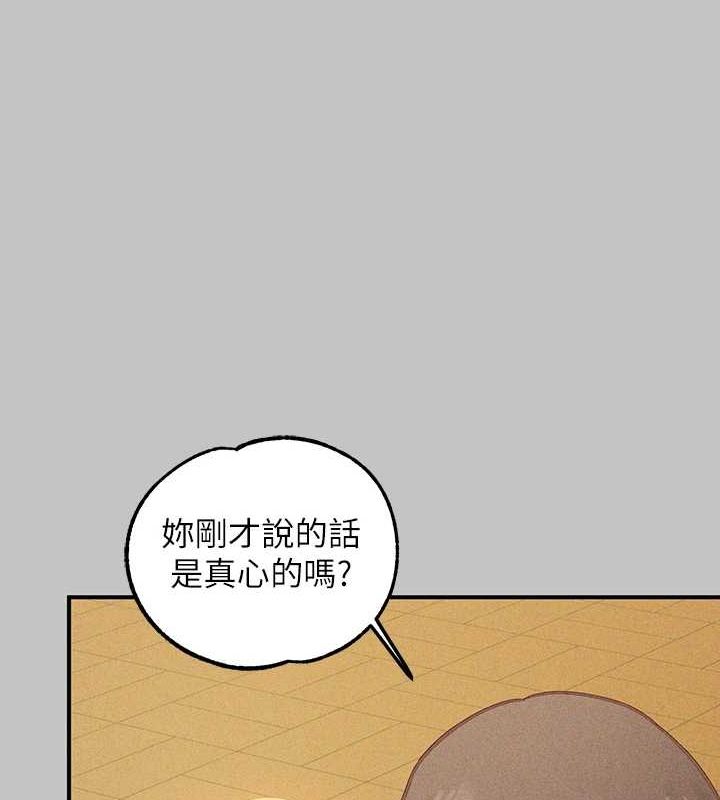[Manhwa] Rich female sister Plot, mature woman, big breasts#[185P]-82