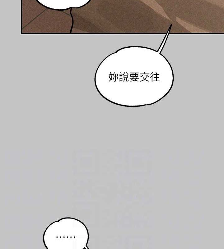 [Manhwa] Rich female sister Plot, mature woman, big breasts#[185P]-84
