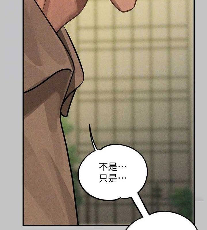 [Manhwa] Rich female sister Plot, mature woman, big breasts#[185P]-88
