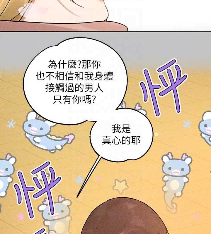 [Manhwa] Rich female sister Plot, mature woman, big breasts#[185P]-91