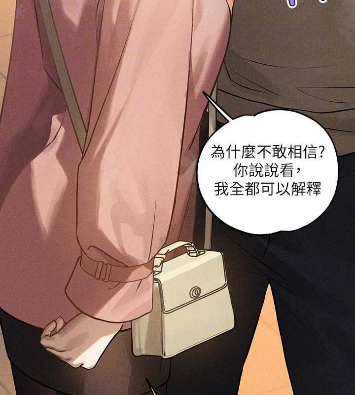 [Manhwa] Rich female sister Plot, mature woman, big breasts#[185P]-93