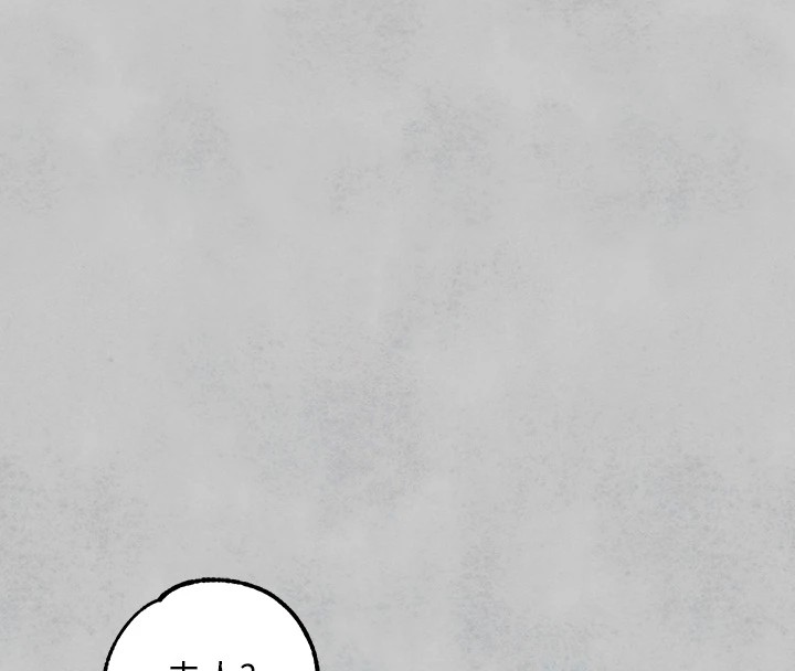 [Manhwa] Rich female sister Plot, mature woman, big breasts#[188P]-102