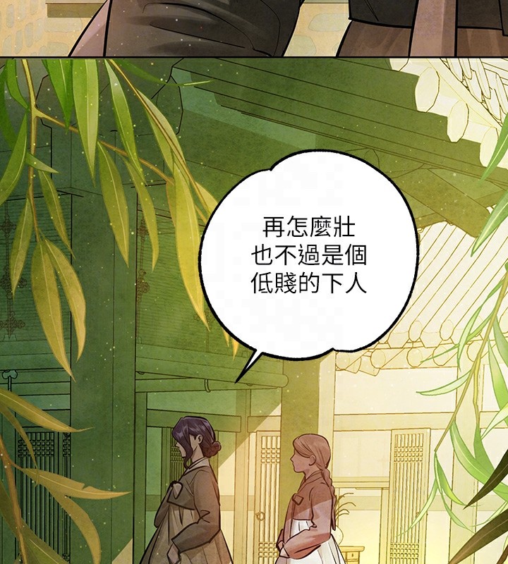 [Manhwa] Rich female sister Plot, mature woman, big breasts#[188P]-104