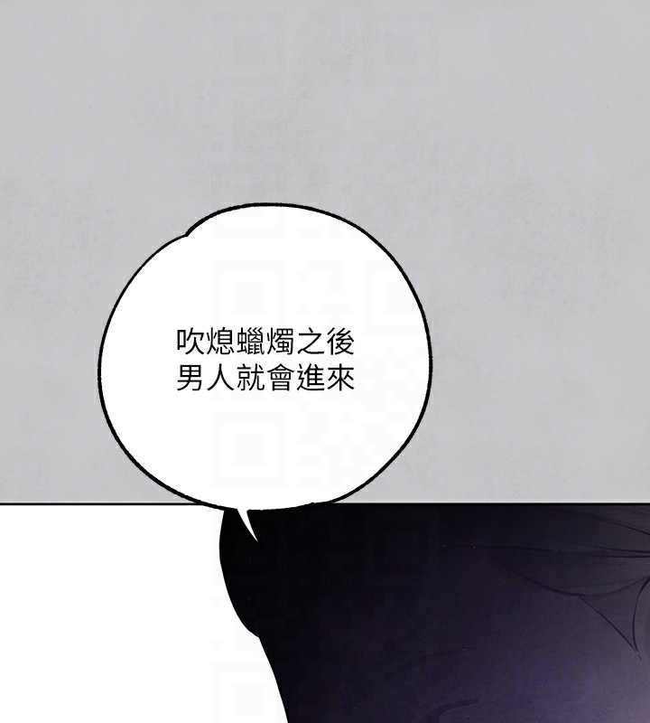 [Manhwa] Rich female sister Plot, mature woman, big breasts#[188P]-117