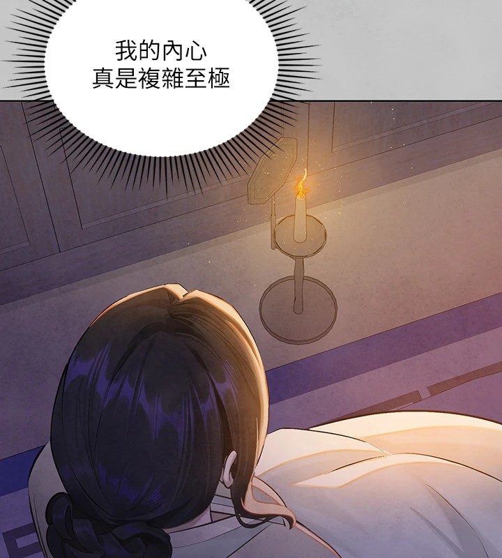 [Manhwa] Rich female sister Plot, mature woman, big breasts#[188P]-122