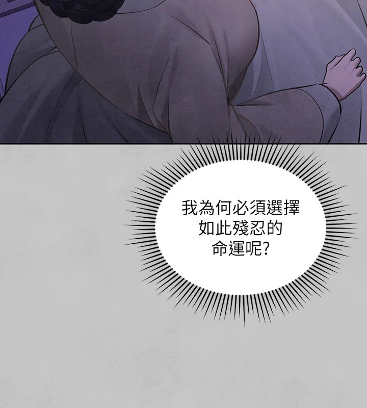 [Manhwa] Rich female sister Plot, mature woman, big breasts#[188P]-123