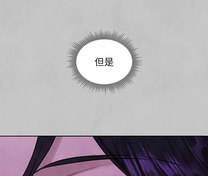 [Manhwa] Rich female sister Plot, mature woman, big breasts#[188P]-124