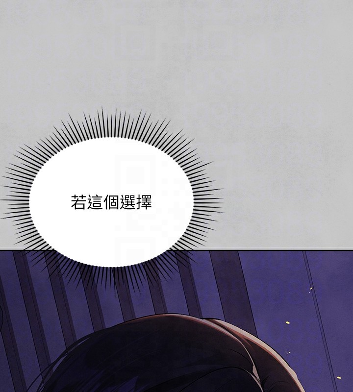 [Manhwa] Rich female sister Plot, mature woman, big breasts#[188P]-126