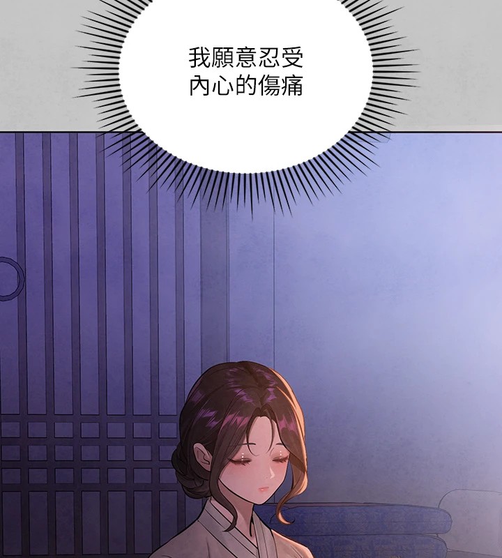 [Manhwa] Rich female sister Plot, mature woman, big breasts#[188P]-130