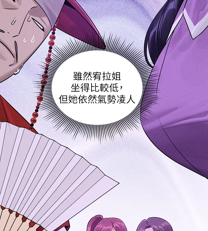 [Manhwa] Rich female sister Plot, mature woman, big breasts#[188P]-14