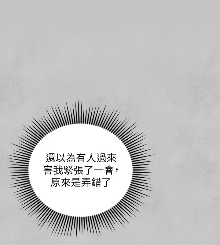 [Manhwa] Rich female sister Plot, mature woman, big breasts#[188P]-140