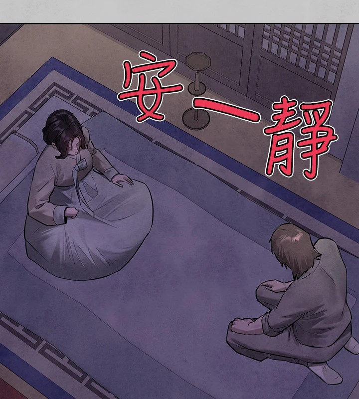[Manhwa] Rich female sister Plot, mature woman, big breasts#[188P]-163