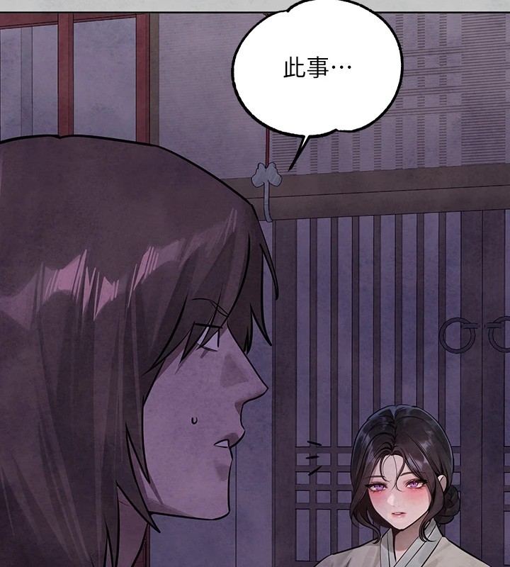 [Manhwa] Rich female sister Plot, mature woman, big breasts#[188P]-165