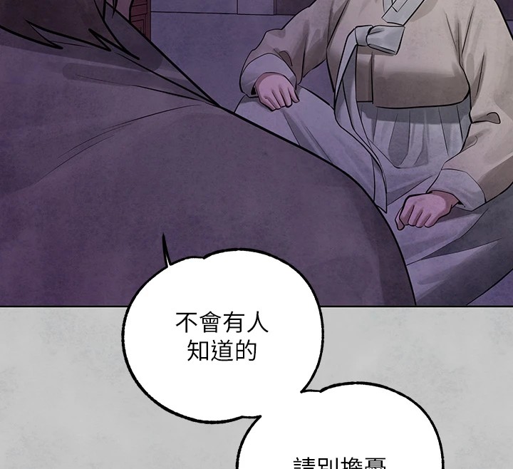 [Manhwa] Rich female sister Plot, mature woman, big breasts#[188P]-166