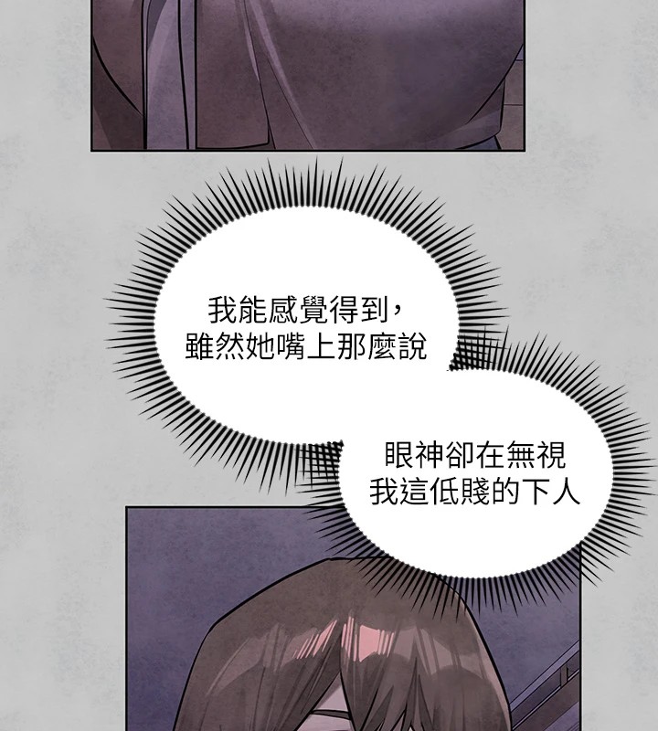 [Manhwa] Rich female sister Plot, mature woman, big breasts#[188P]-169