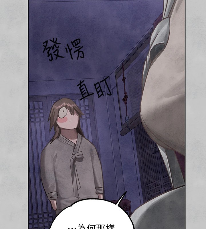 [Manhwa] Rich female sister Plot, mature woman, big breasts#[188P]-173