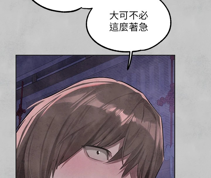 [Manhwa] Rich female sister Plot, mature woman, big breasts#[188P]-175