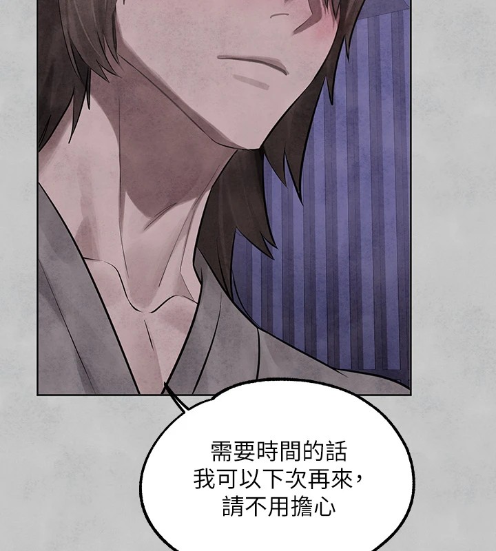 [Manhwa] Rich female sister Plot, mature woman, big breasts#[188P]-176
