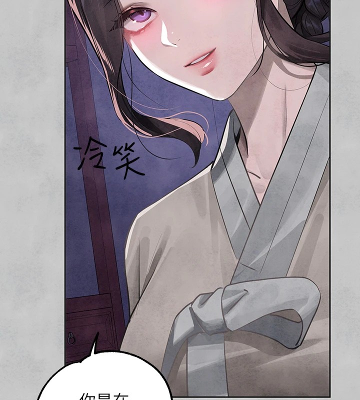 [Manhwa] Rich female sister Plot, mature woman, big breasts#[188P]-178