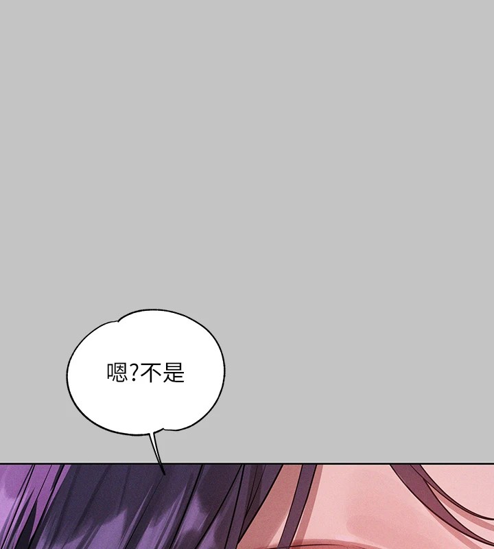 [Manhwa] Rich female sister Plot, mature woman, big breasts#[188P]-18