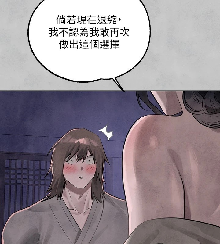 [Manhwa] Rich female sister Plot, mature woman, big breasts#[188P]-180