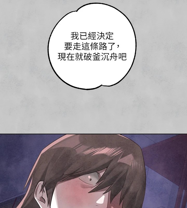[Manhwa] Rich female sister Plot, mature woman, big breasts#[188P]-182