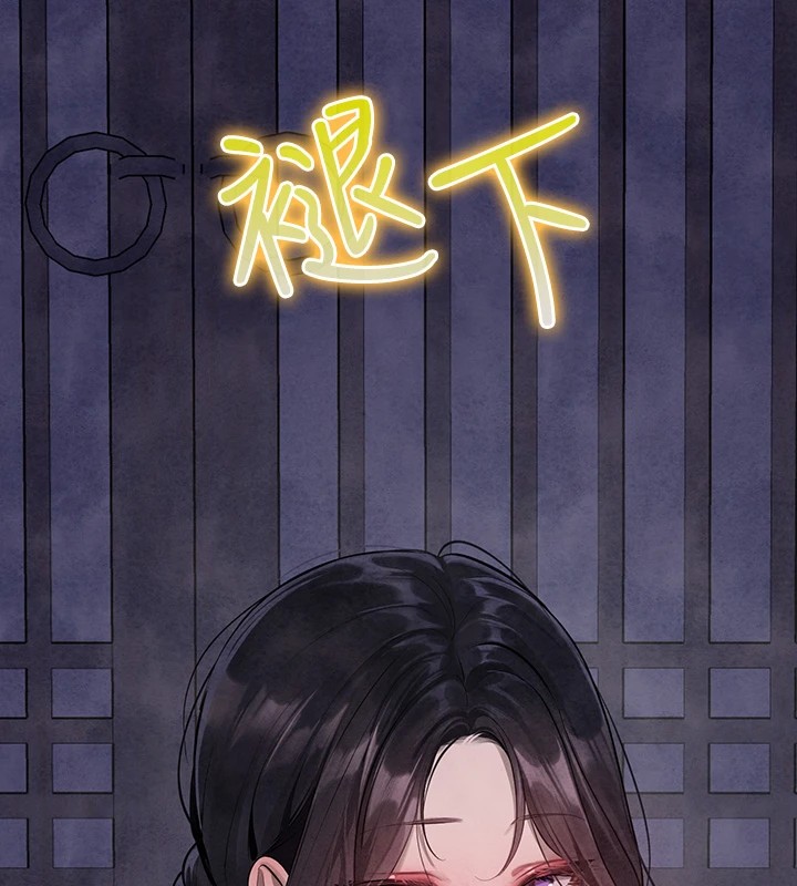 [Manhwa] Rich female sister Plot, mature woman, big breasts#[188P]-184