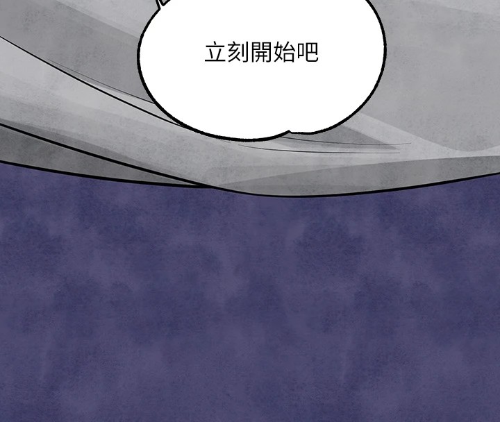 [Manhwa] Rich female sister Plot, mature woman, big breasts#[188P]-187