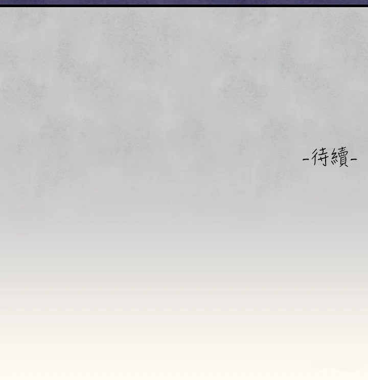 [Manhwa] Rich female sister Plot, mature woman, big breasts#[188P]-188
