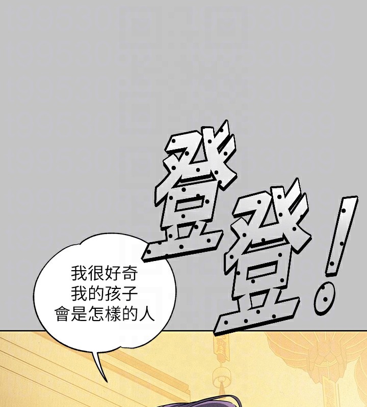 [Manhwa] Rich female sister Plot, mature woman, big breasts#[188P]-21