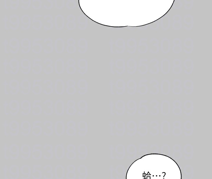 [Manhwa] Rich female sister Plot, mature woman, big breasts#[188P]-24