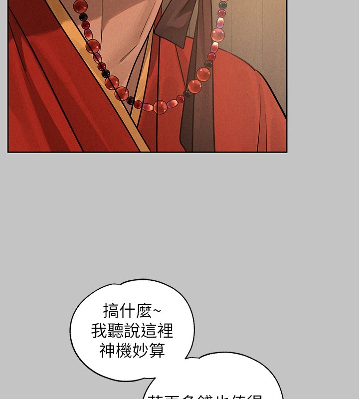 [Manhwa] Rich female sister Plot, mature woman, big breasts#[188P]-26