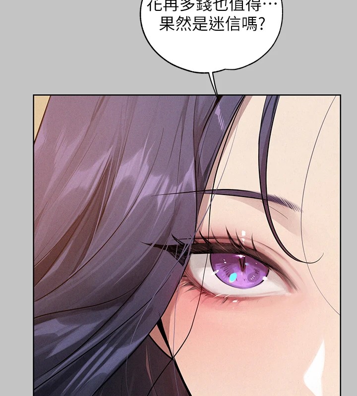 [Manhwa] Rich female sister Plot, mature woman, big breasts#[188P]-27