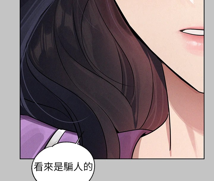 [Manhwa] Rich female sister Plot, mature woman, big breasts#[188P]-28