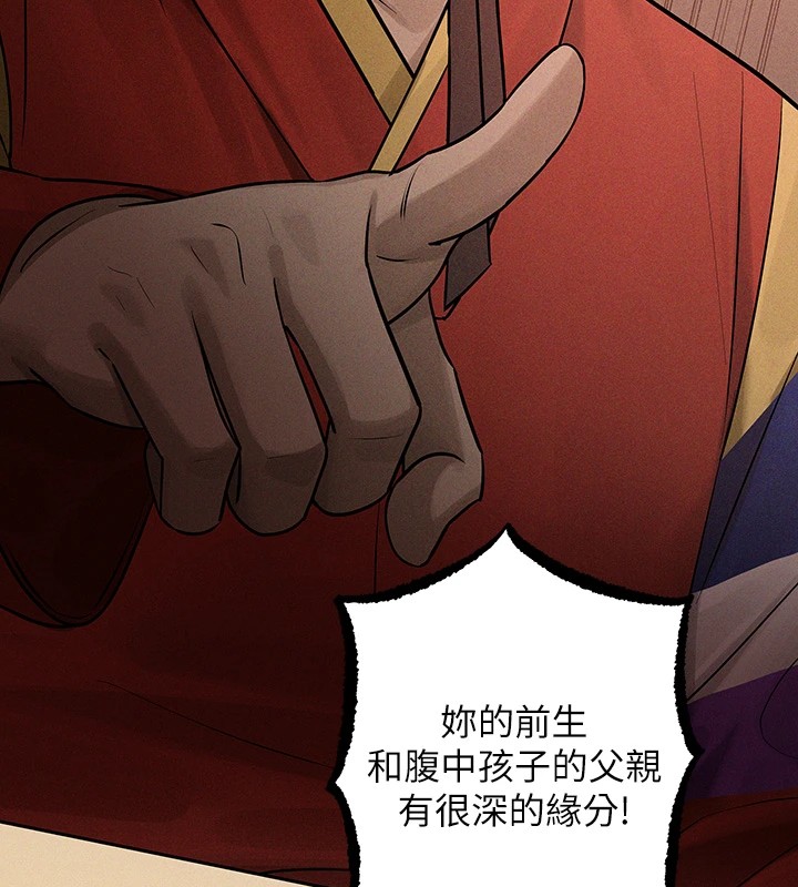 [Manhwa] Rich female sister Plot, mature woman, big breasts#[188P]-42