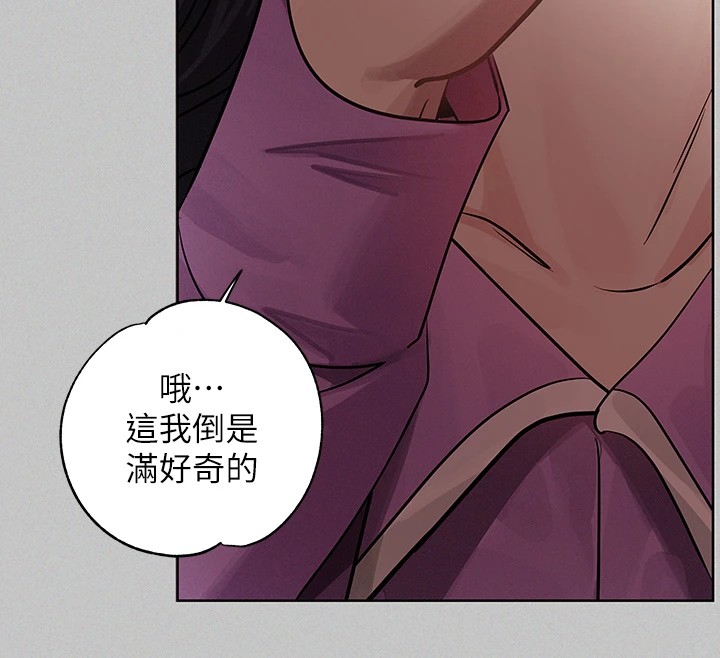 [Manhwa] Rich female sister Plot, mature woman, big breasts#[188P]-47