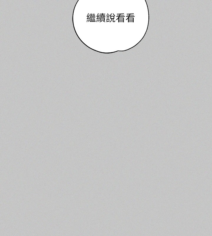 [Manhwa] Rich female sister Plot, mature woman, big breasts#[188P]-49