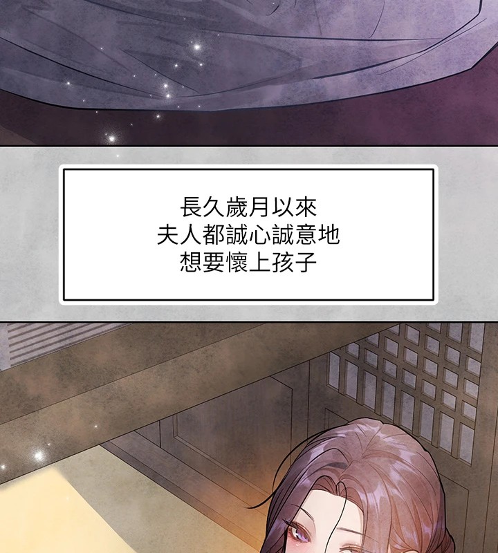 [Manhwa] Rich female sister Plot, mature woman, big breasts#[188P]-60