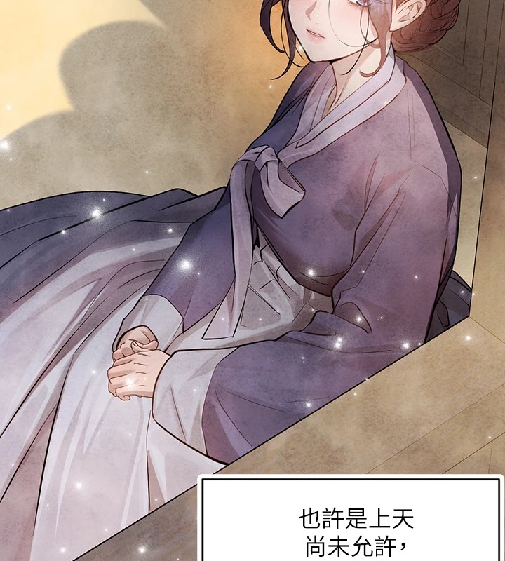 [Manhwa] Rich female sister Plot, mature woman, big breasts#[188P]-61