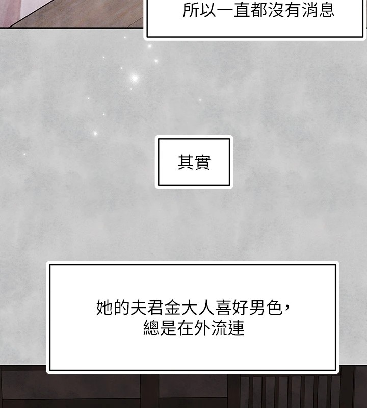 [Manhwa] Rich female sister Plot, mature woman, big breasts#[188P]-62