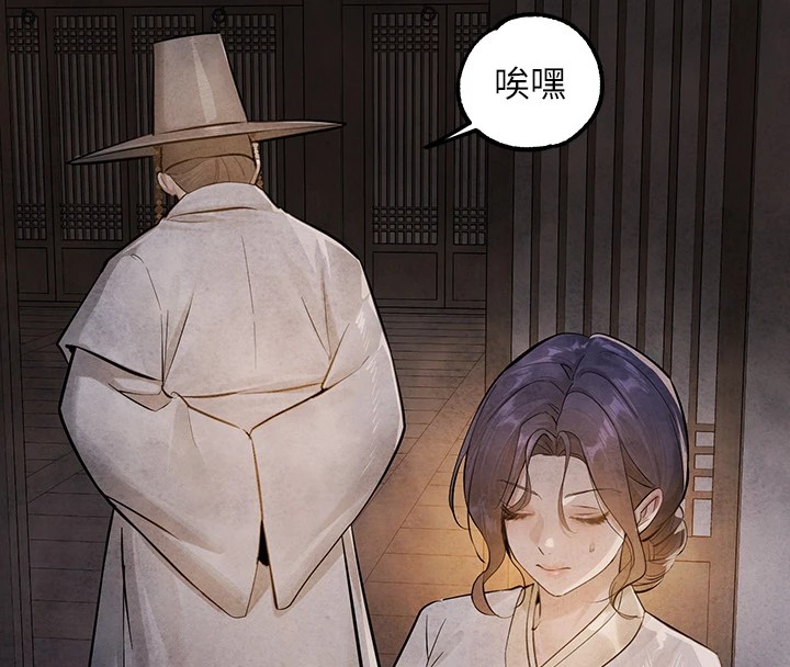 [Manhwa] Rich female sister Plot, mature woman, big breasts#[188P]-63