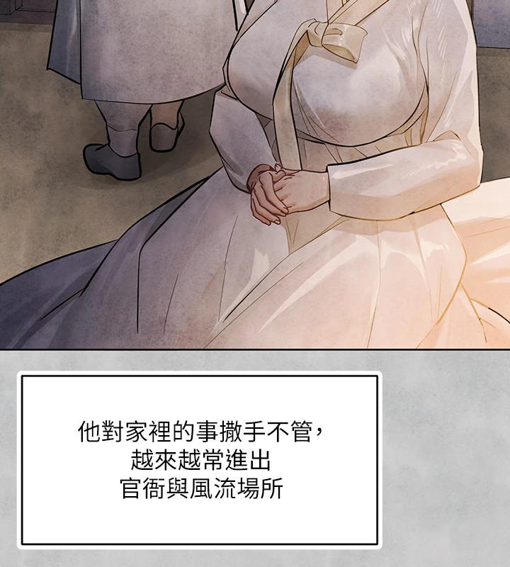 [Manhwa] Rich female sister Plot, mature woman, big breasts#[188P]-64
