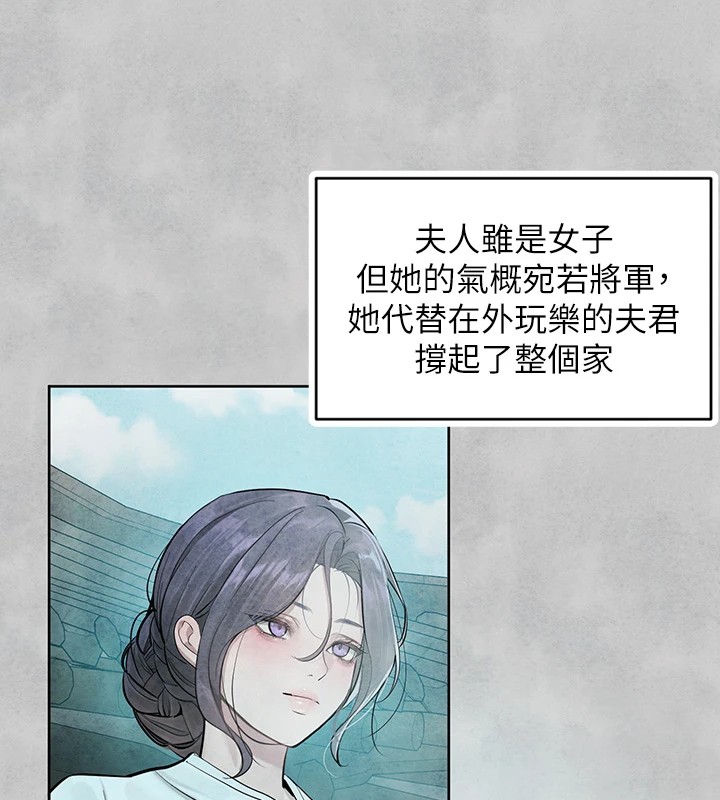 [Manhwa] Rich female sister Plot, mature woman, big breasts#[188P]-65
