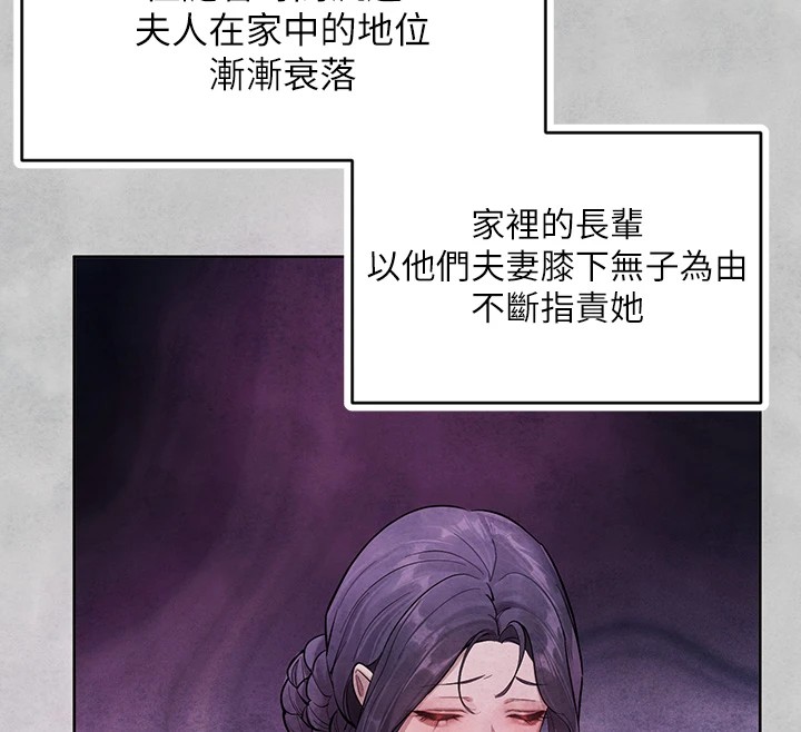 [Manhwa] Rich female sister Plot, mature woman, big breasts#[188P]-67