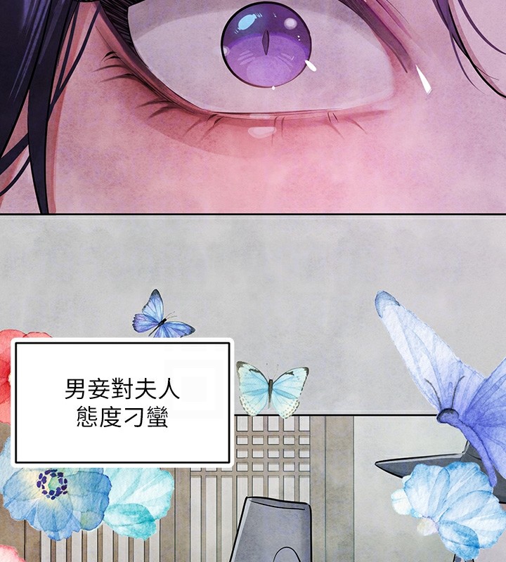 [Manhwa] Rich female sister Plot, mature woman, big breasts#[188P]-70