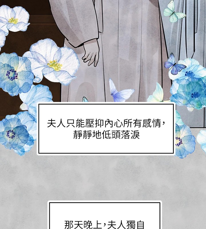 [Manhwa] Rich female sister Plot, mature woman, big breasts#[188P]-72