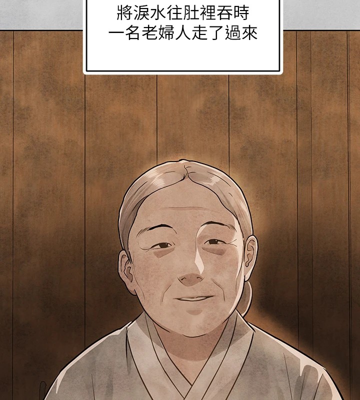[Manhwa] Rich female sister Plot, mature woman, big breasts#[188P]-73