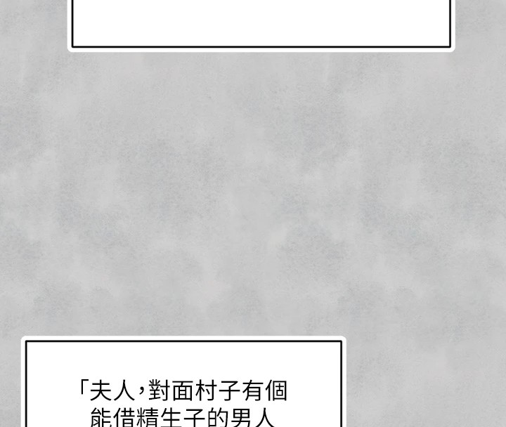 [Manhwa] Rich female sister Plot, mature woman, big breasts#[188P]-75