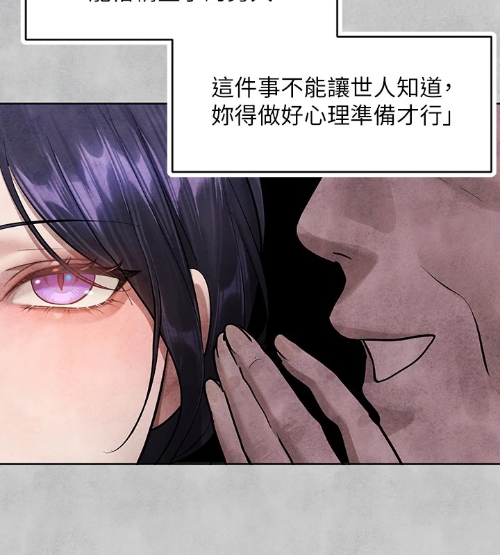 [Manhwa] Rich female sister Plot, mature woman, big breasts#[188P]-76