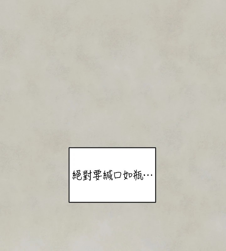 [Manhwa] Rich female sister Plot, mature woman, big breasts#[188P]-80